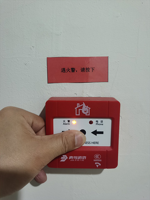 消防维保检测37