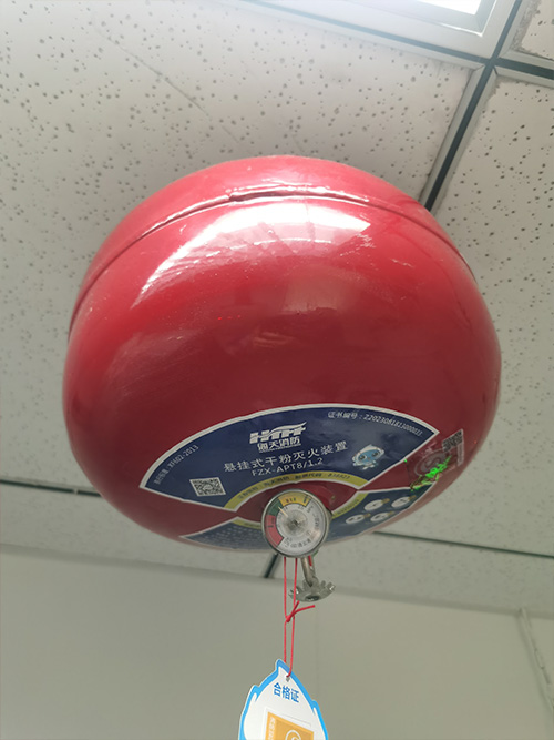 消防维保检测30