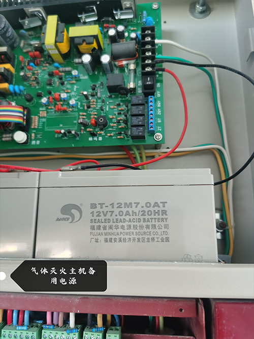 消防维保检测10