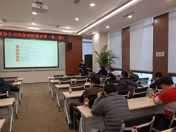 消防安全培训5