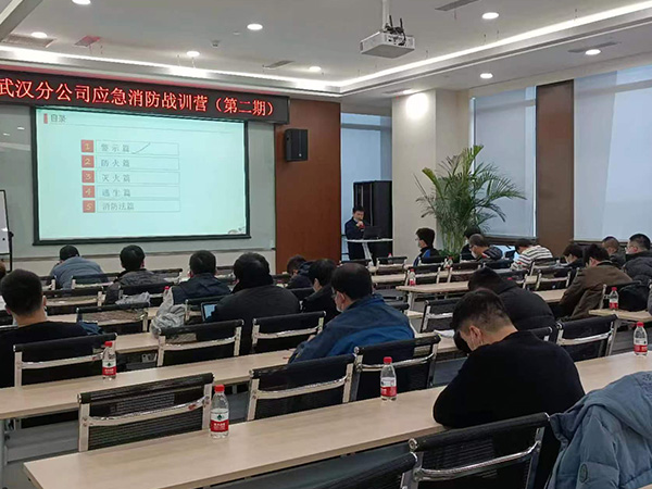 消防安全培训8