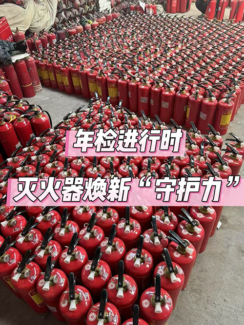 灭火器与气体钢瓶年检9